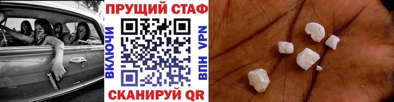 Магазин наркотиков Электрогорск Галлюциногенные грибы КОКАИН НБОМе ГАШИШ МАРИХУАНА Alpha PVP