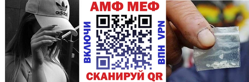 купить наркоту  Электрогорск  Amphetamine 98% 