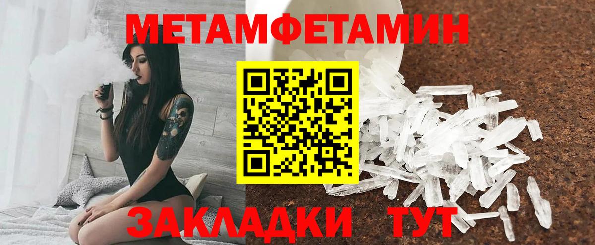 АМФ 97% Электрогорск