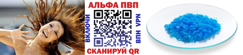 Alpha PVP СК КРИС  купить   Электрогорск 