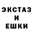 Экстази TESLA Vladimir Ready