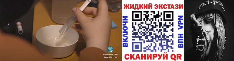 БУТИРАТ оксибутират Электрогорск