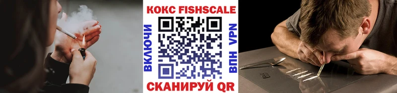 Cocaine Перу  продажа наркотиков  Электрогорск 