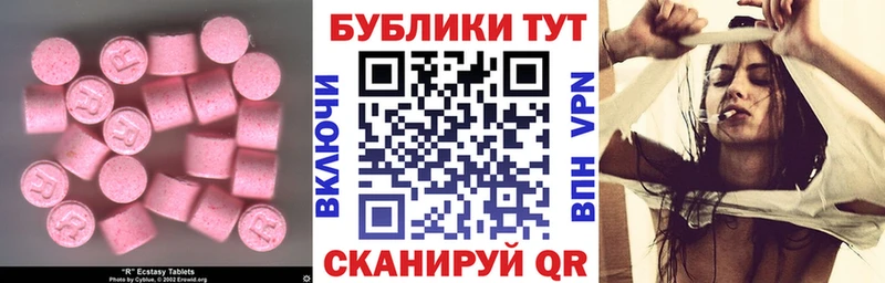 гидра маркетплейс  Электрогорск  ЭКСТАЗИ mix  наркота 