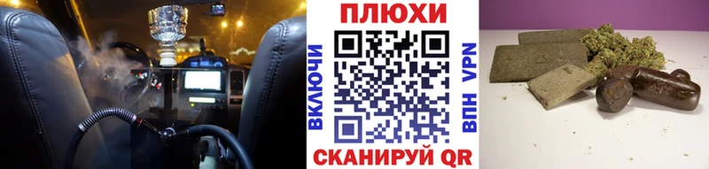 хочу   Электрогорск  ГАШ VHQ 