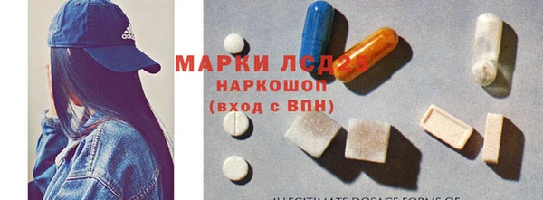 марки lsd Армянск