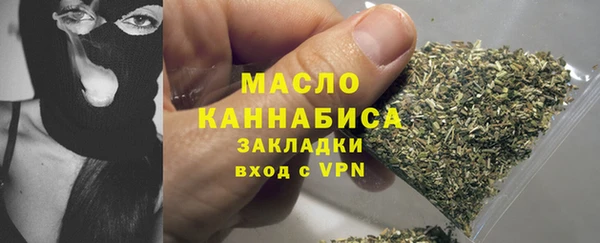 марки lsd Арсеньев