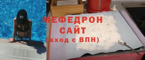 стафф Аркадак