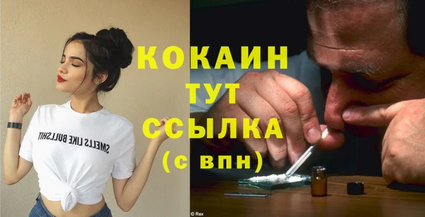 марки lsd Арсеньев