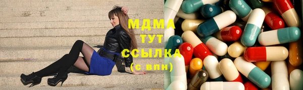 стафф Аркадак