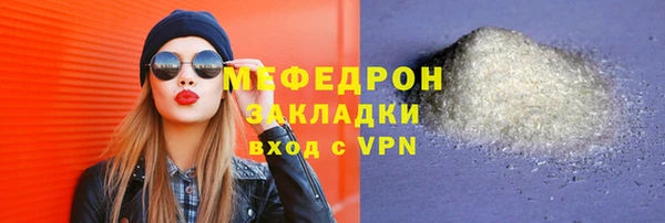 стафф Аркадак
