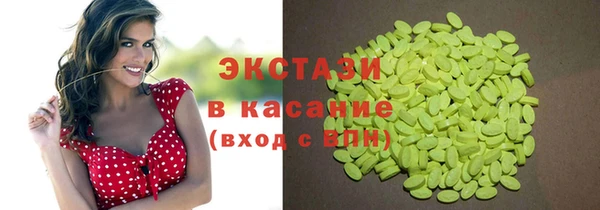 марки lsd Арсеньев