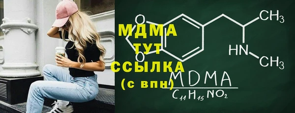 марки lsd Арсеньев