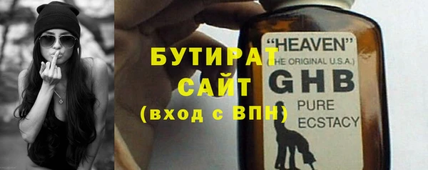 марки lsd Арсеньев