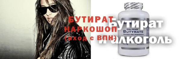 стафф Аркадак