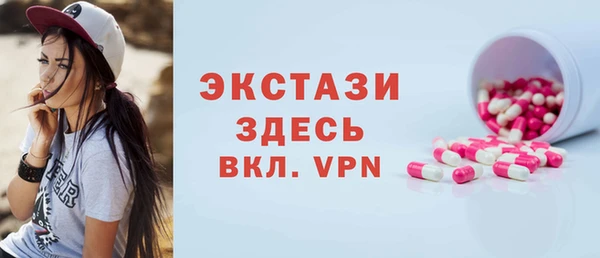 марки lsd Арсеньев