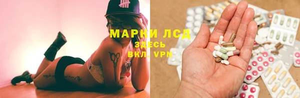 марки lsd Арсеньев
