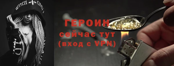 марки lsd Арсеньев