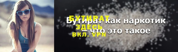 стафф Аркадак