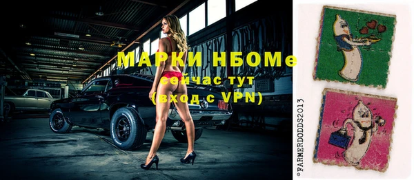 стафф Аркадак
