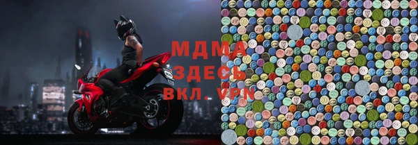 марки lsd Армянск