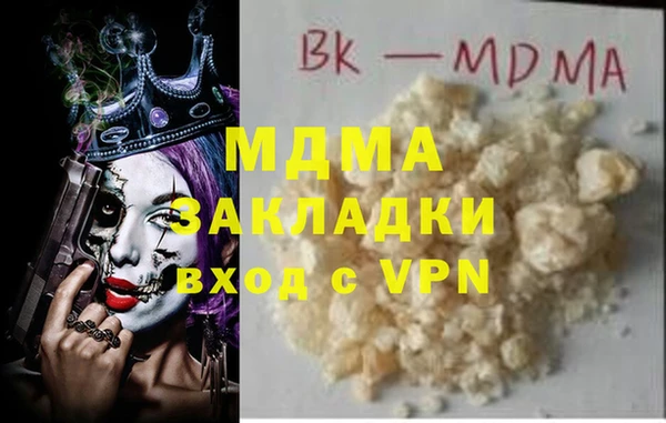 марки lsd Арсеньев