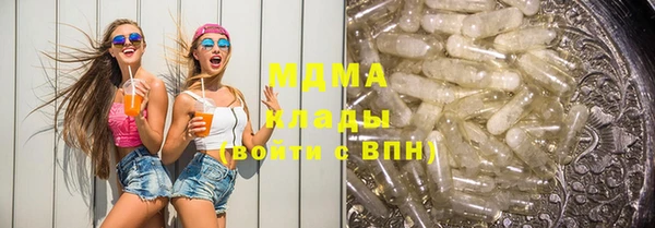 стафф Аркадак