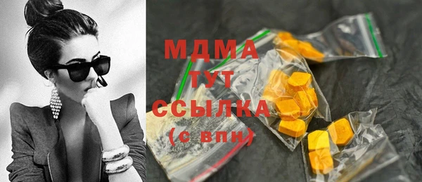 стафф Аркадак