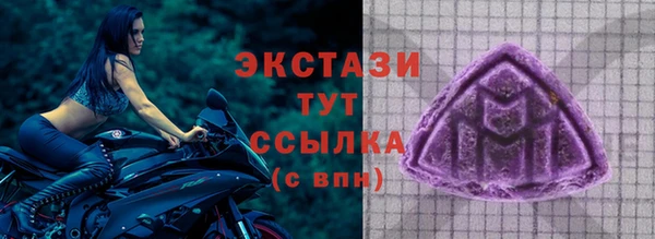 марки lsd Арсеньев