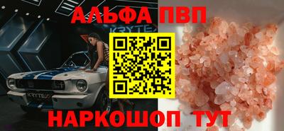 спиды Татарск