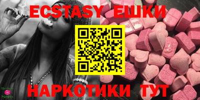 прущие крисы Тверь
