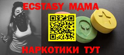 прущие крисы Тверь