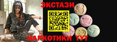 спиды Татарск