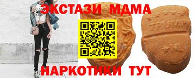 прущие крисы Тверь