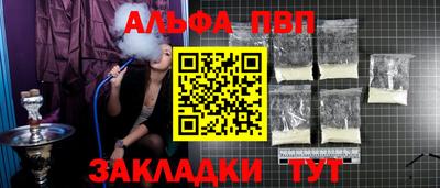 спиды Татарск