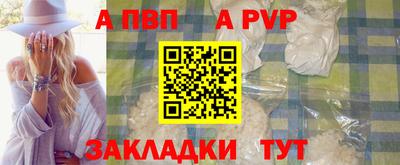 прущие крисы Тверь