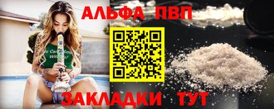 спиды Татарск