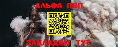прущие крисы Тверь