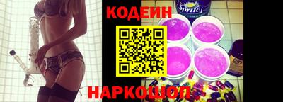 спиды Татарск