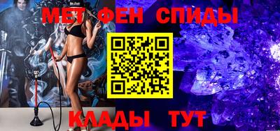 спиды Татарск