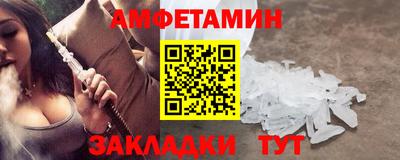 спиды Татарск