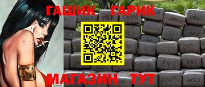 спиды Татарск