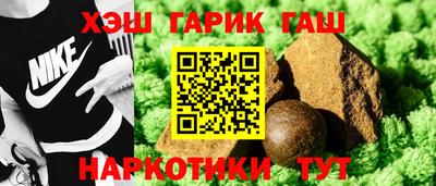 спиды Татарск