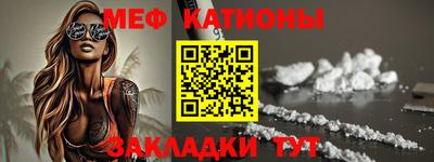 спиды Татарск