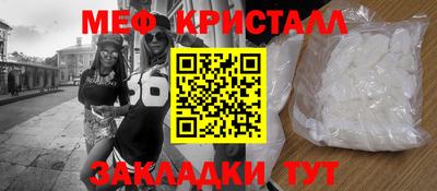 прущие крисы Тверь
