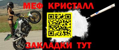 прущие крисы Тверь