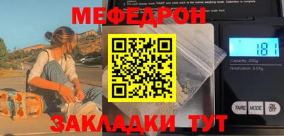 прущие крисы Тверь
