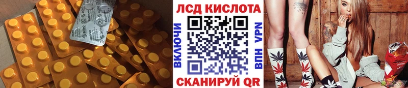 купить   Электрогорск  LSD-25 экстази кислота 