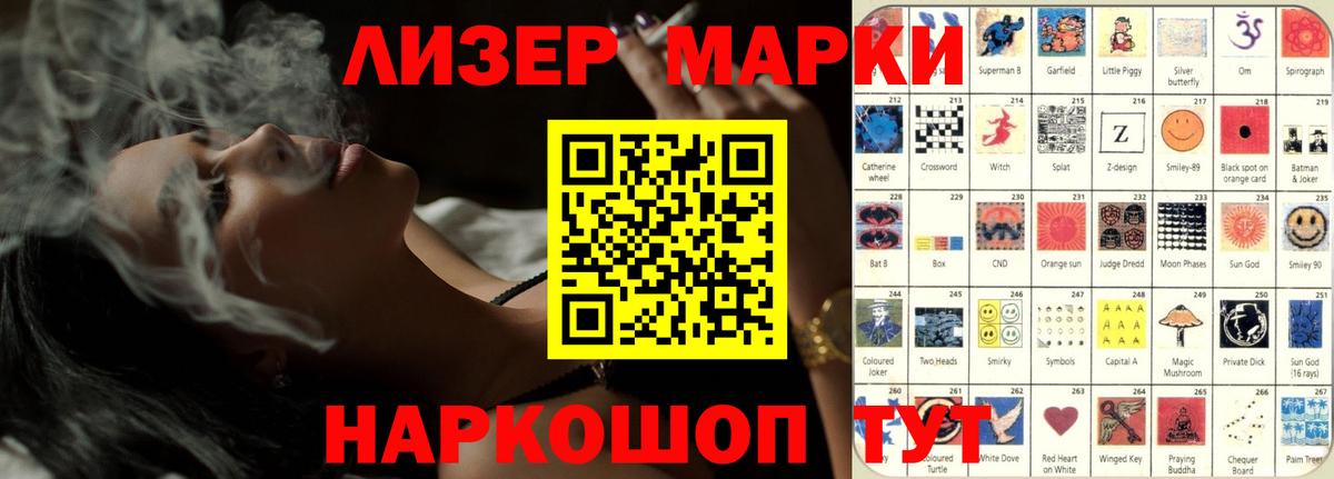 Лсд 25 экстази ecstasy  ЛСД экстази ecstasy  Вход с VPN  Лсд 25 экстази  Электрогорск 
