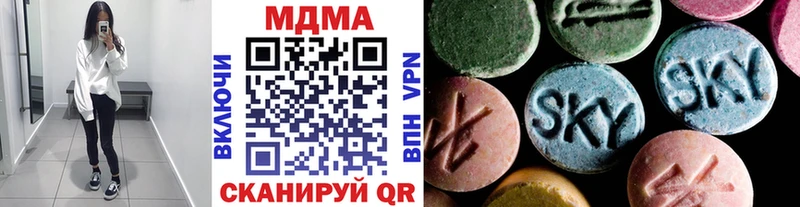 маркетплейс как зайти  Электрогорск  MDMA VHQ 